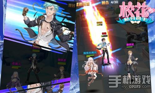 勵(lì)志成長與自信的魔法之旅，校花帖身高手最新免費(fèi)閱讀章節(jié)