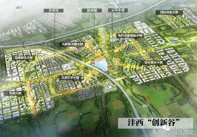 灃西新城馬王最新動態，小巷深處的獨特風味揭秘