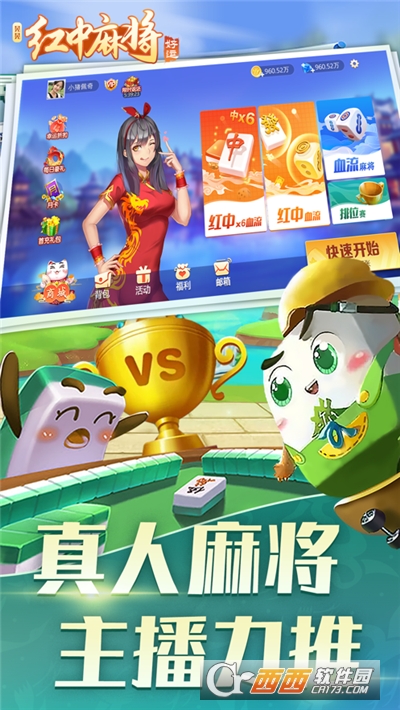 眾游仙桃晃晃最新版本，溫馨之旅開啟