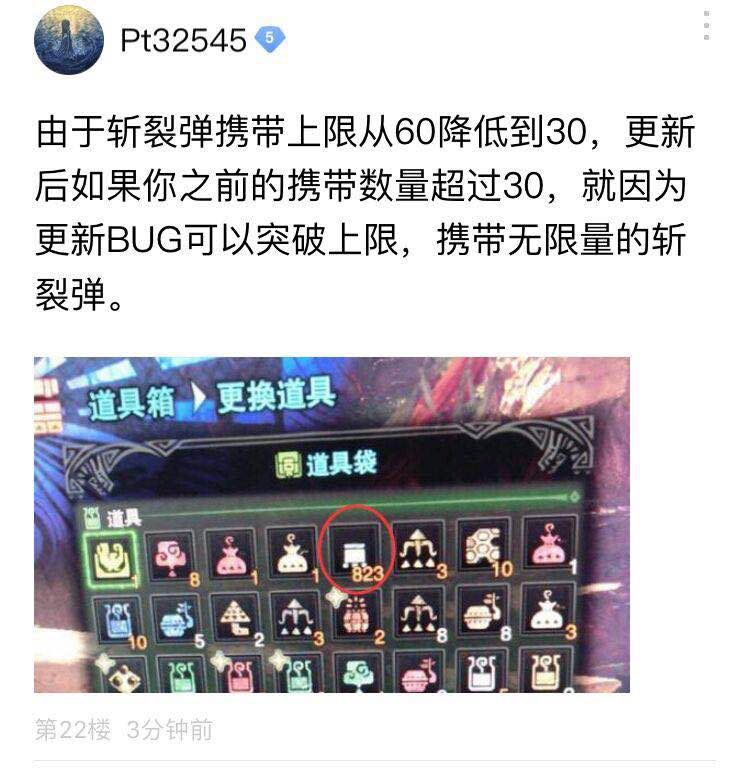 探索小巷寶藏,最新裝備大揭秘