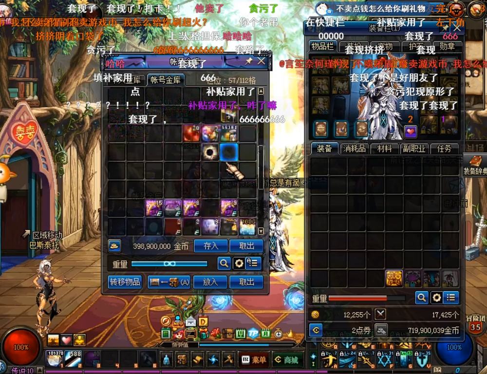 探索小巷寶藏,最新裝備大揭秘