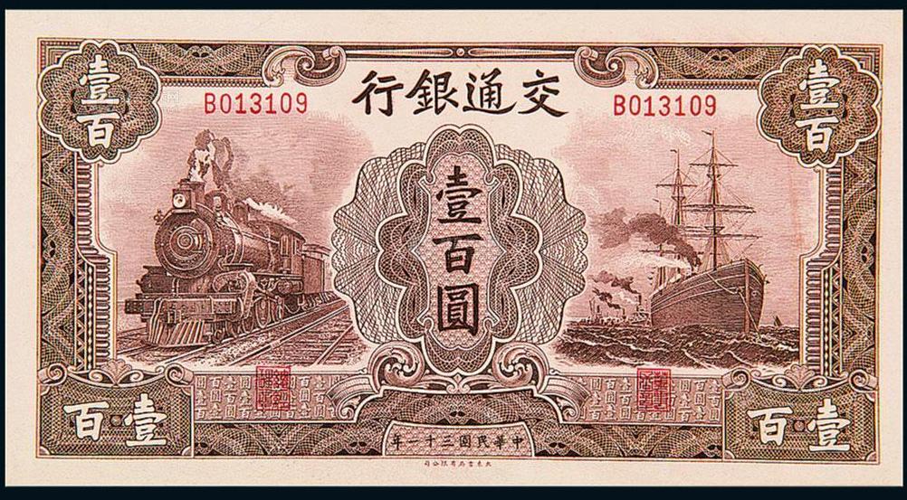 中劵資本集團引領金融變革，共創美好未來，最新消息與動態