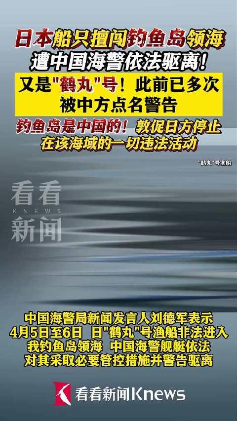 鉤魚島最新動態與小巷秘密,一場獨特的探索之旅(2025開戰傳聞)