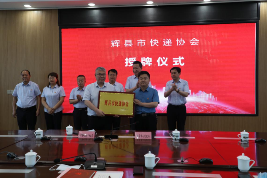 輝縣政府新聞最新動態(tài)更新,輝縣政府新聞一覽