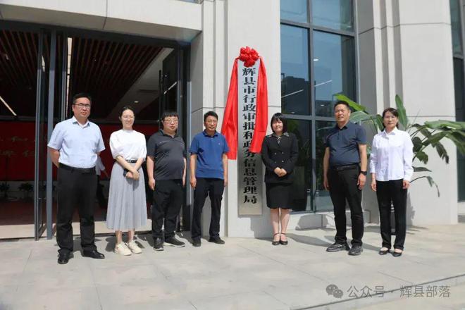 輝縣政府新聞最新動態(tài)更新,輝縣政府新聞一覽