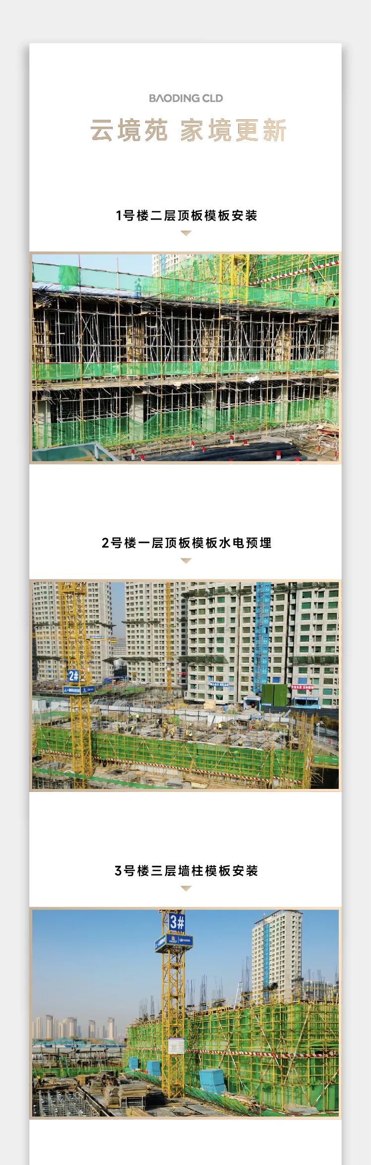 保定東湖一號(hào)最新動(dòng)態(tài)與歡樂(lè)日常體驗(yàn)