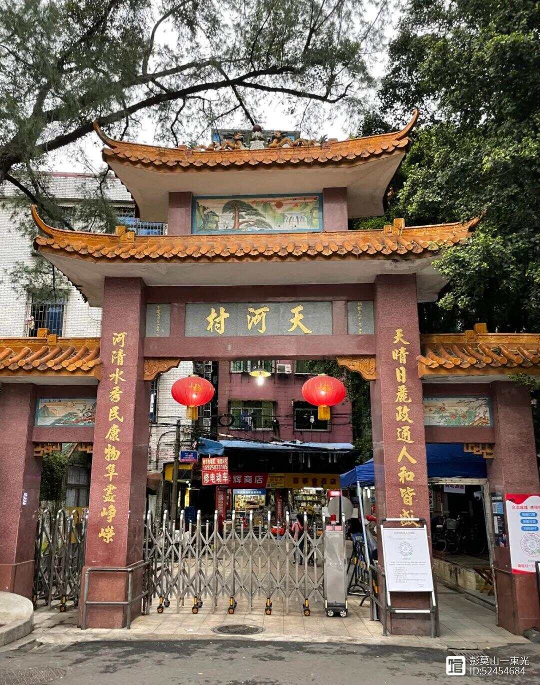 高劉鎮天河村最新動態揭秘，小巷深處的獨特風味