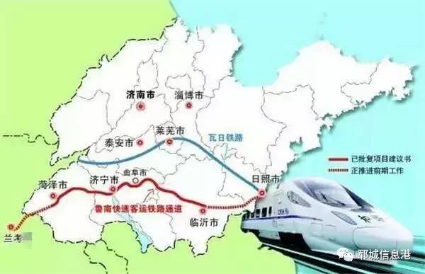 菏澤蘭考高鐵最新動態更新,最新消息匯總
