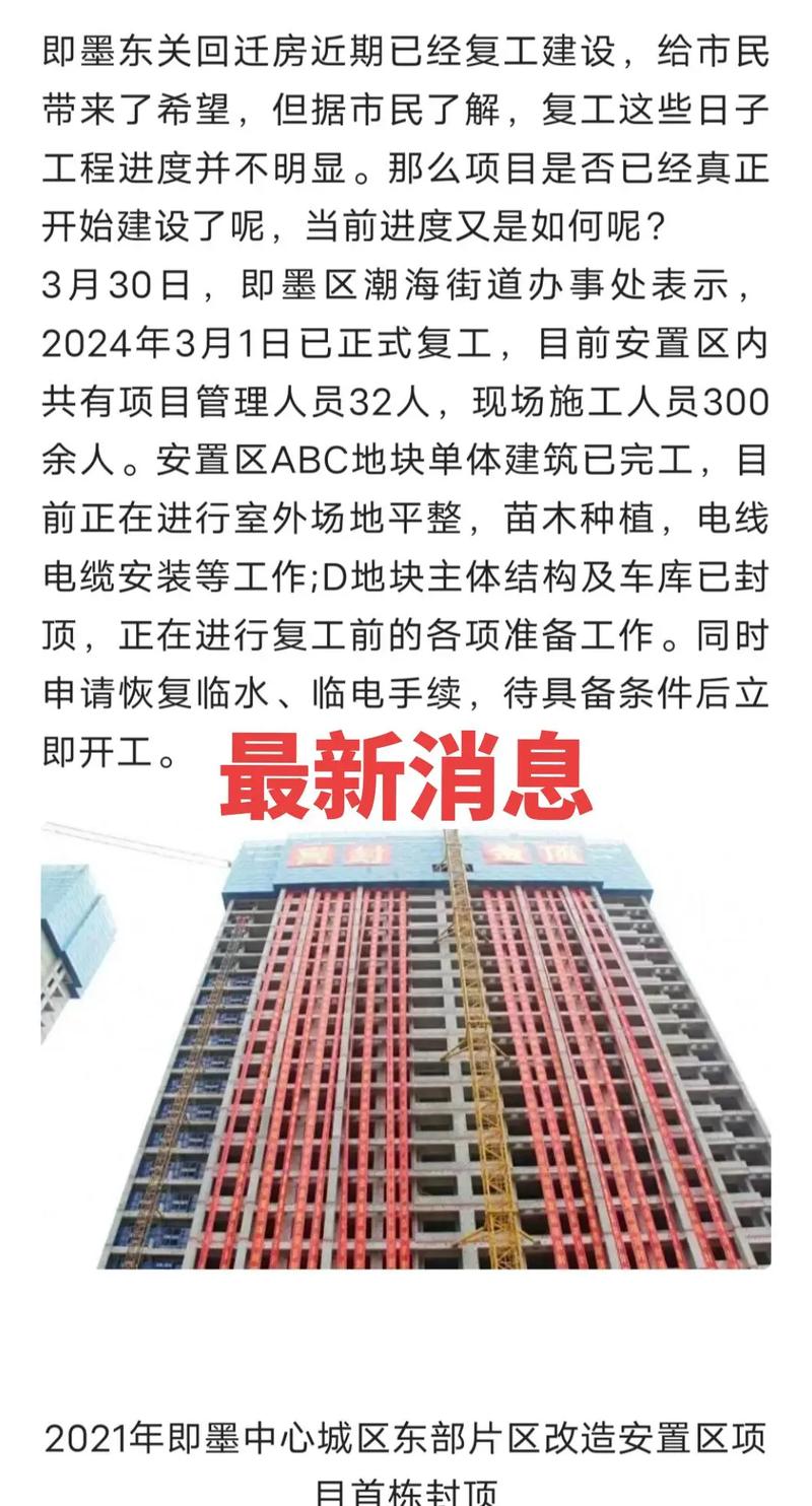 東南坊搬遷最新動態,巷弄深處的獨特風味保留之中