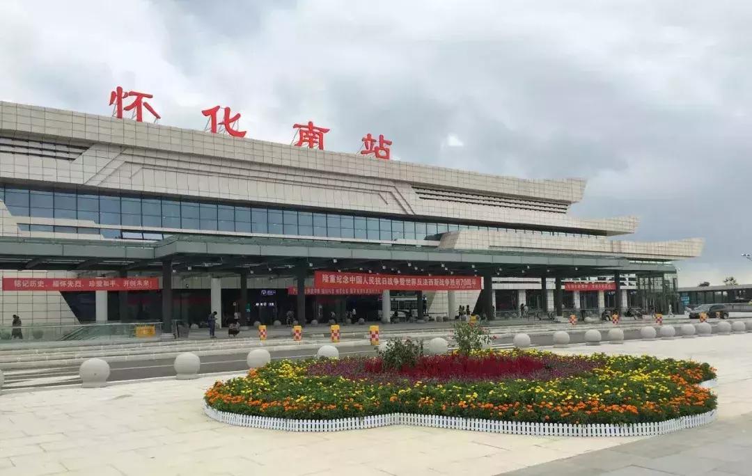 懷化二湛高鐵最新消息全解析，最新動態與指南