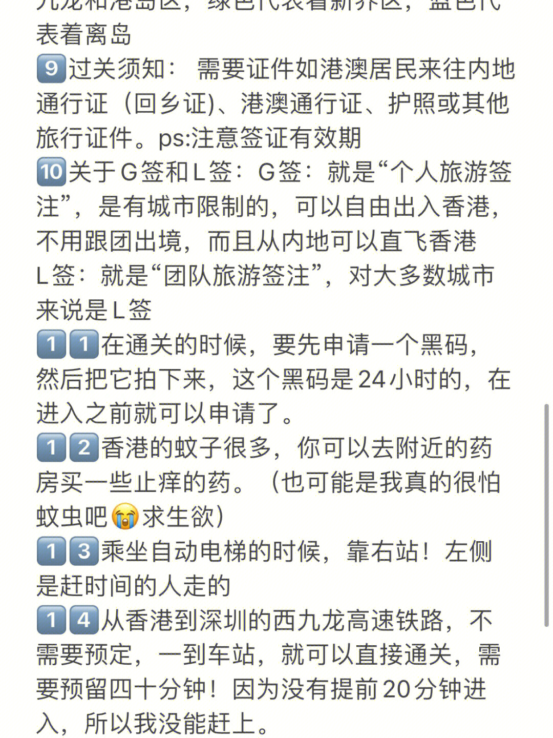 華信名旺角最新動態，變化中的學習力量，自信與成就感的培育地