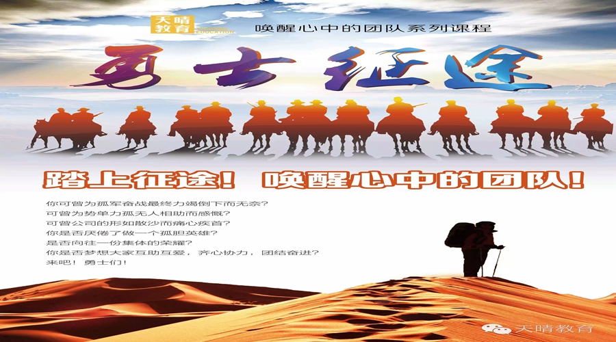 勇土的征途最新一期，探索自然美景，重拾內(nèi)心寧?kù)o之旅