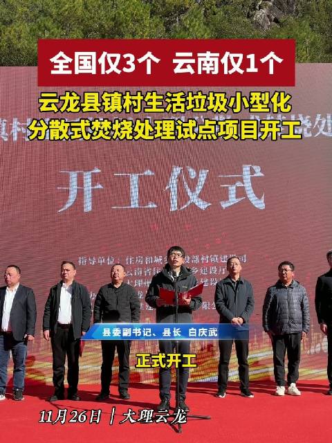 云龍縣銀銅礦最新動態，科技引領礦業革新，銅業翻新進入新紀元