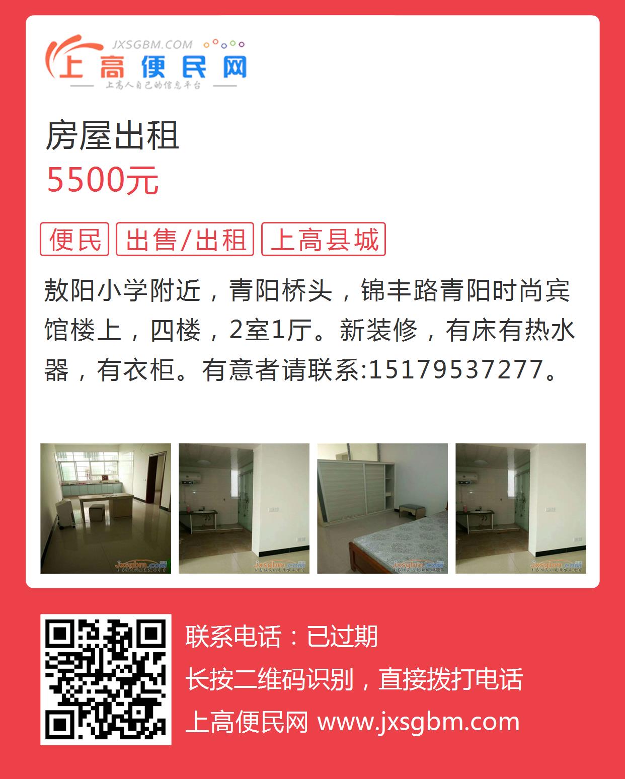 禹城樓房出租最新動(dòng)態(tài)，輕松探索自然美景的居住之旅