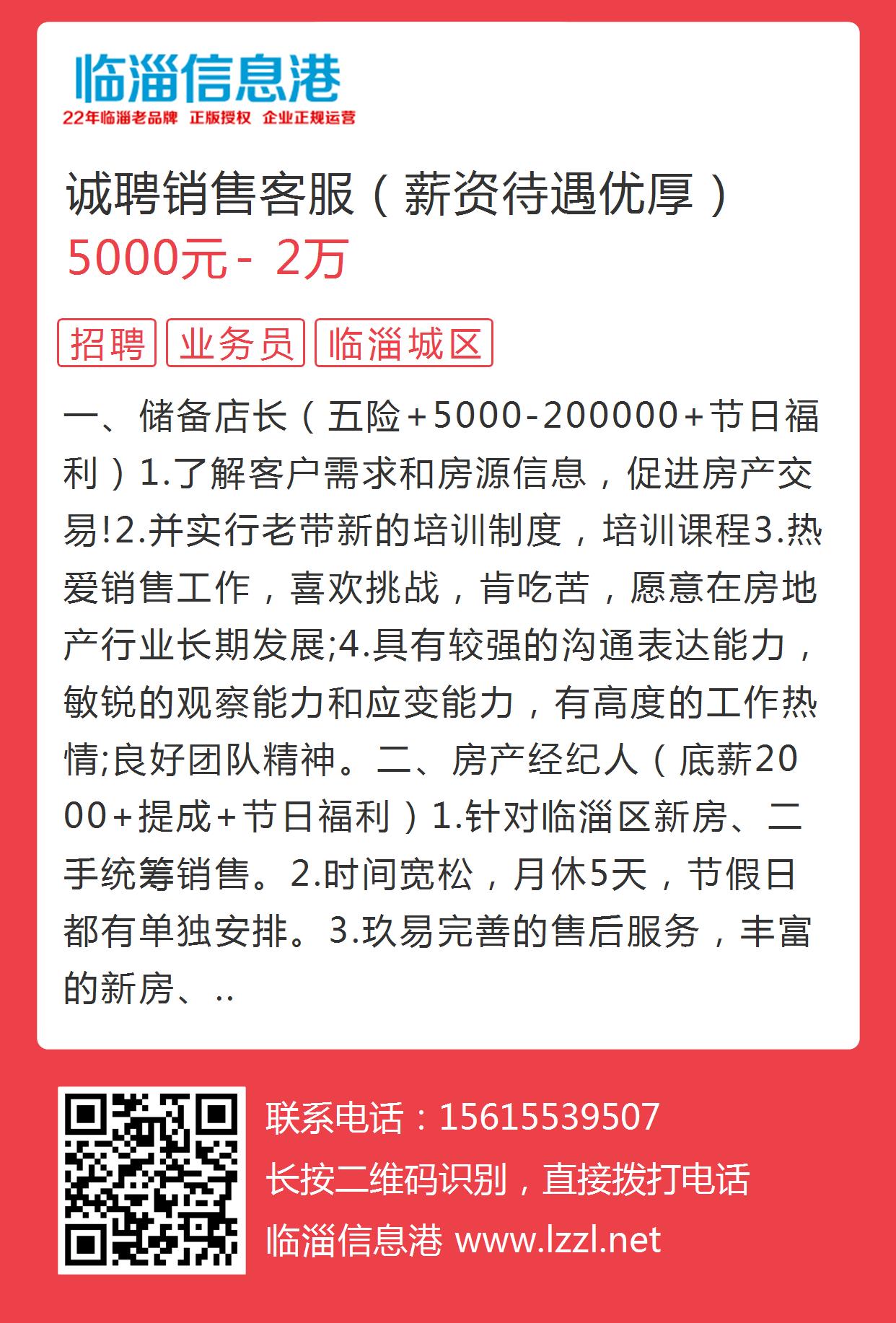 臨淄商鋪出租最新動態，小巷深處的獨特小店揭秘