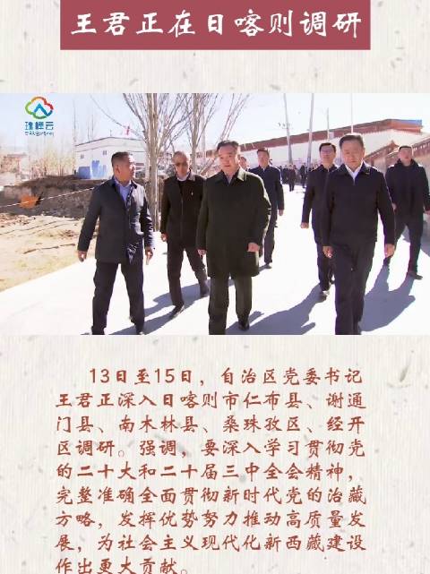 玉龍縣與嘉樂共創(chuàng)未來,高科技產(chǎn)品引領(lǐng)新生活潮流最新消息