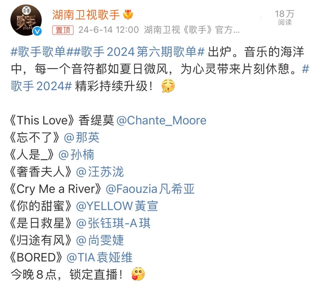 中餐廳最新一期，音樂(lè)與美食的魔法之夜，小巷深處的歌聲與美食交織的盛宴