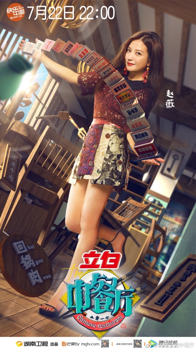 中餐廳最新一期,音樂(lè)與美食的魔法之夜,小巷深處的歌聲與美食交織的盛宴