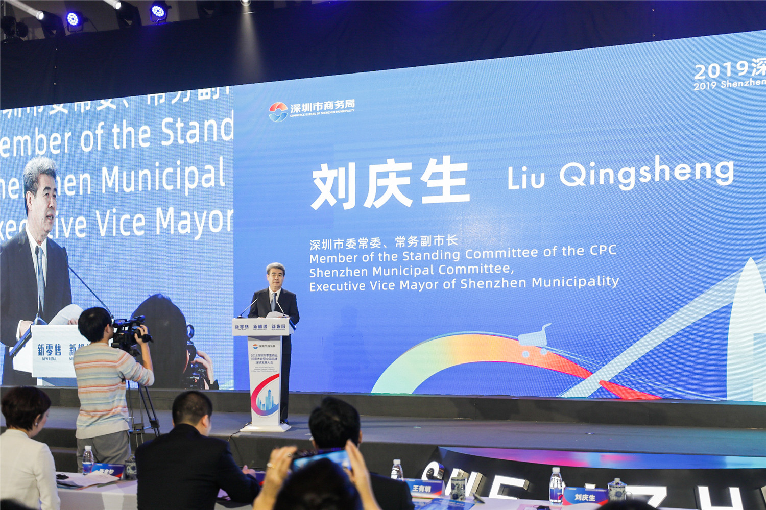 深圳市劉慶生的最新動態(tài)更新消息