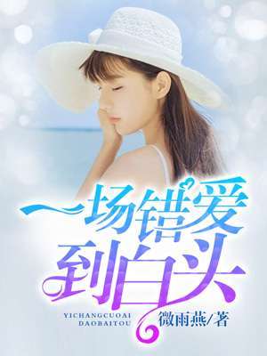 程至煜江一沁甜蜜愛情最新章節持續更新