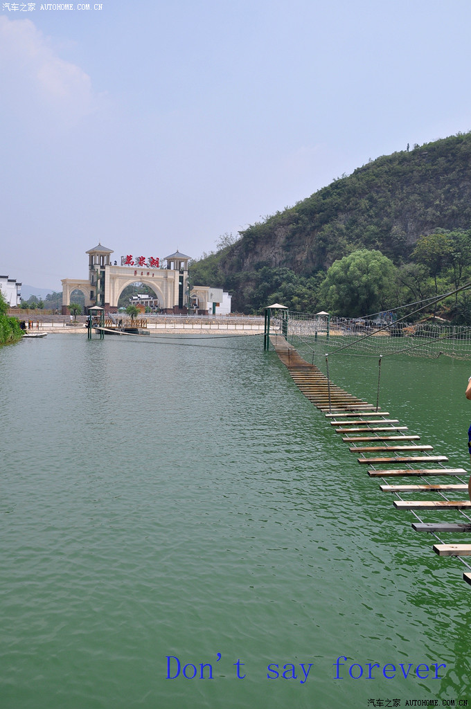 林州萬泉湖最新動態更新