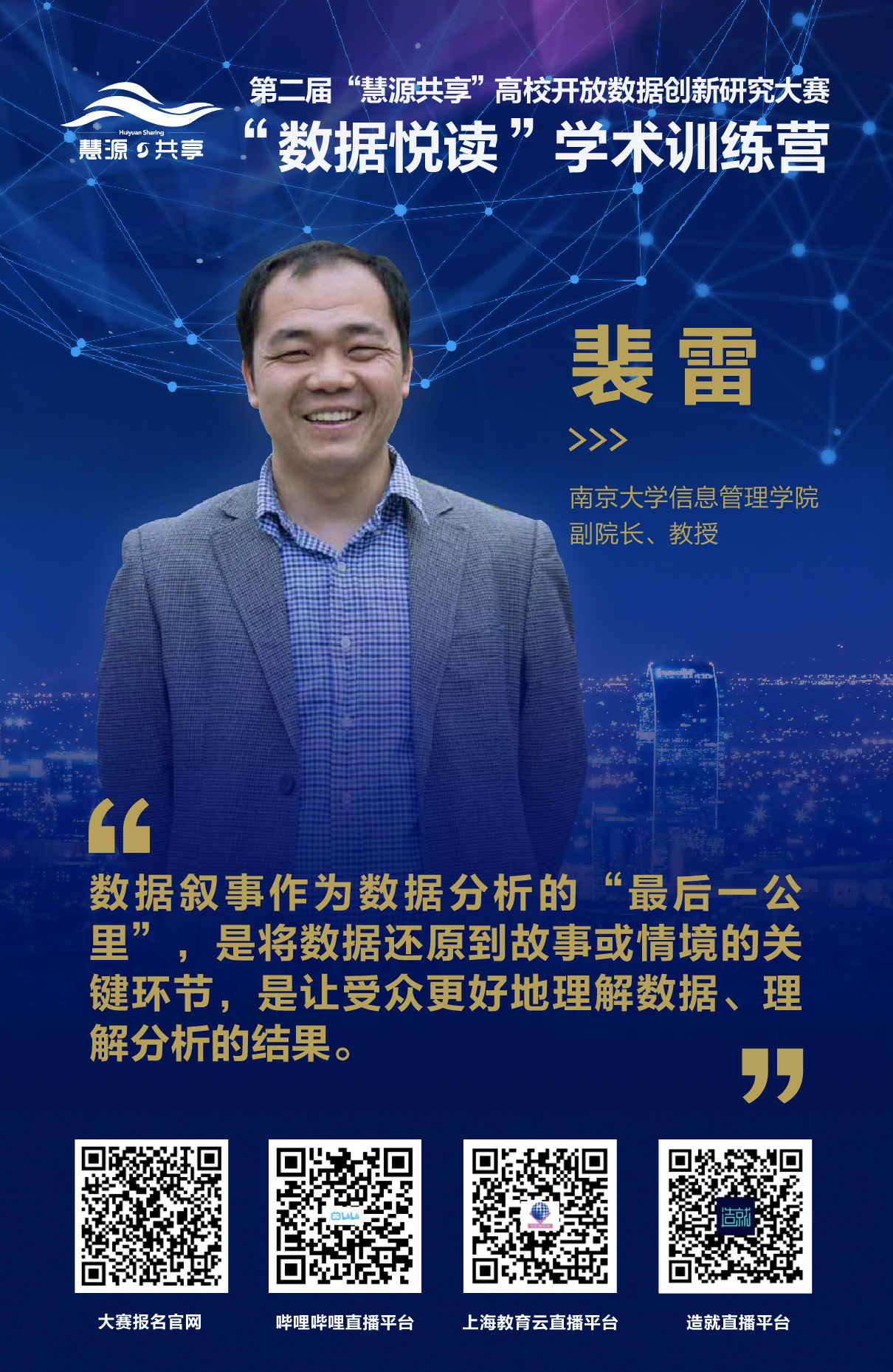 裴雷最新消息揭秘，小巷美食天堂，2025年隱藏版新動態