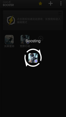 愛游穿梭機最新版下載,科技重塑體驗,開啟時空穿梭之旅