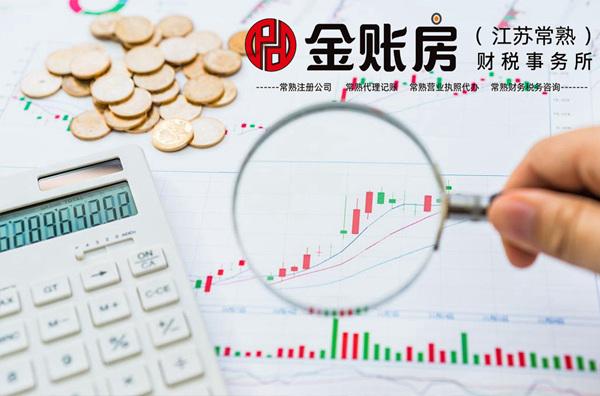 常熟農商銀行最新理財產品詳解與論述