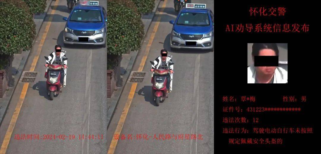 懷化摩的殺人事件最新進展更新