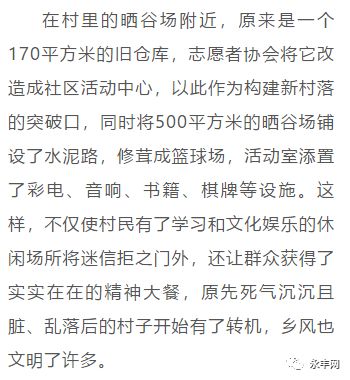 后灣村的那些事兒最新章節探秘