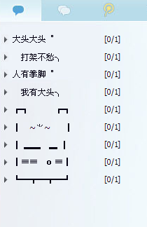 QQ分組大全2025最新版四組，科技重塑社交體驗新篇章