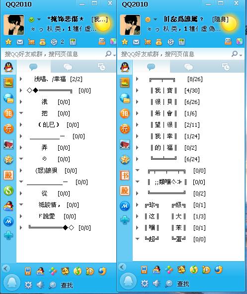 QQ分組大全2025最新版四組,科技重塑社交體驗新篇章