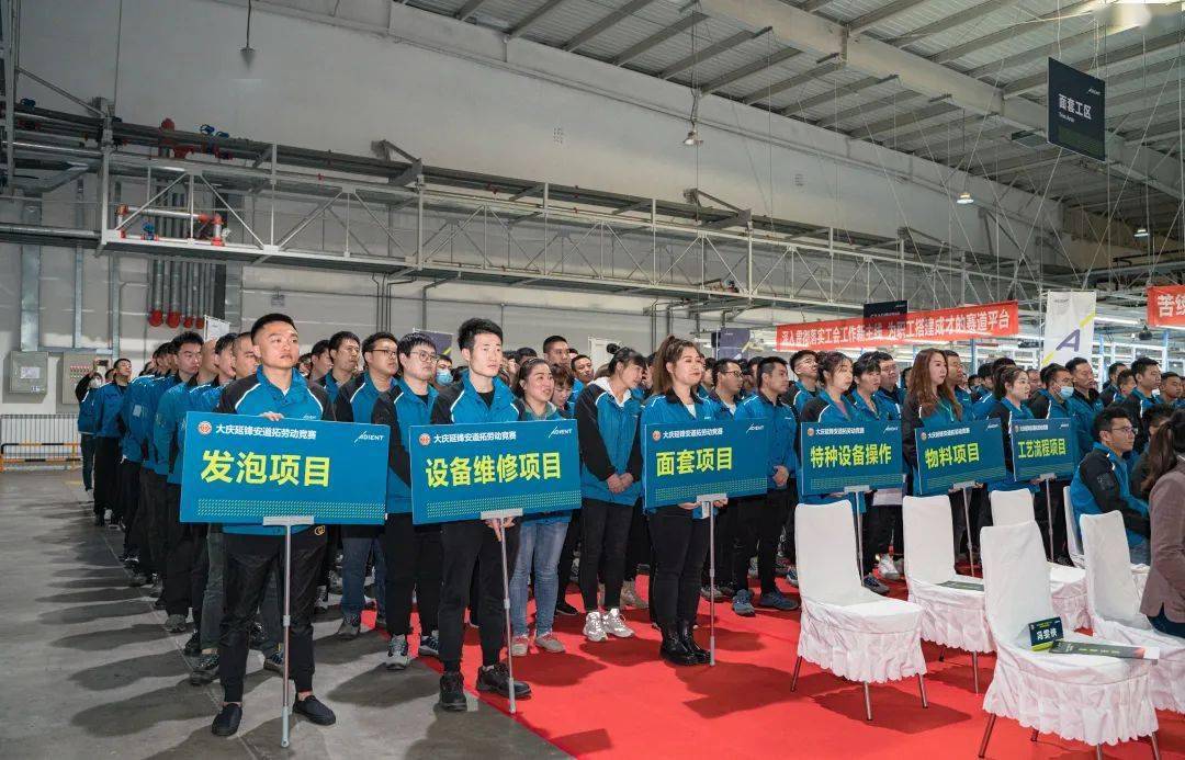 大慶延鋒安道拓最新招聘,科技驅動未來,共赴新紀元之旅