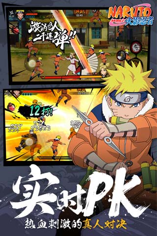 火影手游最新版本下載，探索自然美景，重拾內心平靜之旅