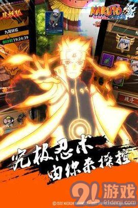 火影手游最新版本下載,探索自然美景,重拾內心平靜之旅