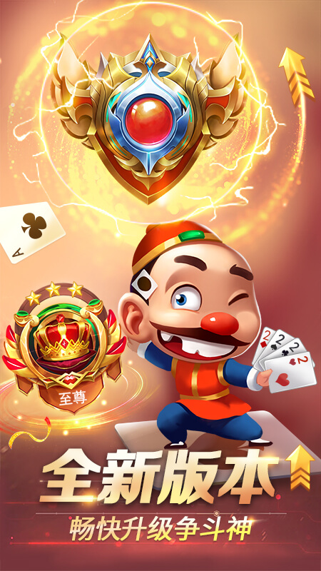 多酷斗地主最新版本，自然美景的心靈之旅體驗