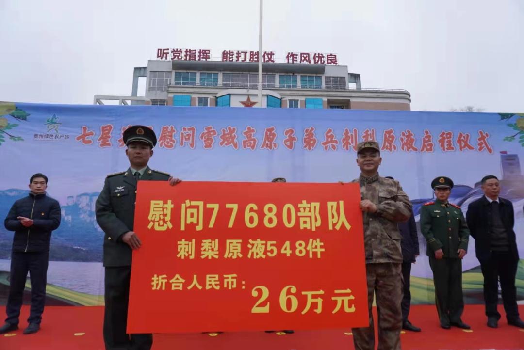 畢節七星關區最新人事任免動態發布