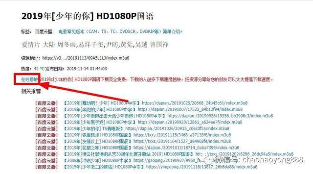 宅男影視破解版最新版，虛擬世界與現實生活的勵志跨越之路
