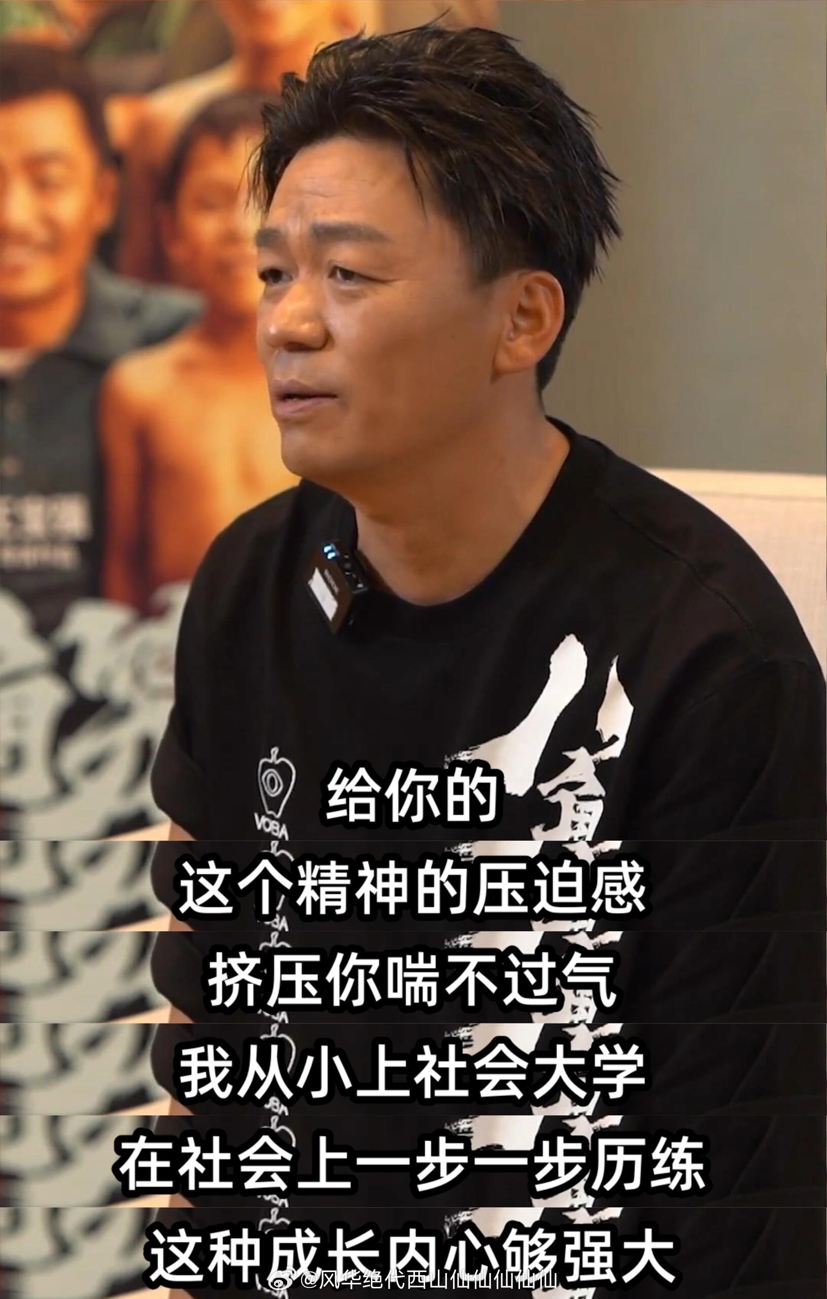 王寶強最新消息，演藝之路與人生新篇章的續寫