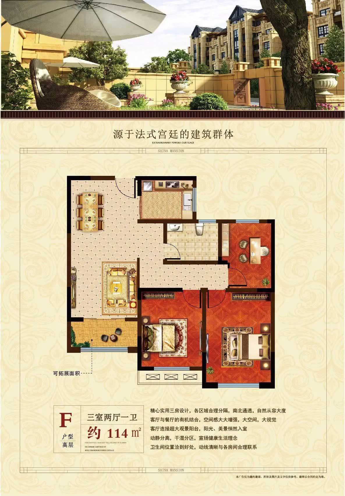 棗莊塞納斯城最新動態與指南