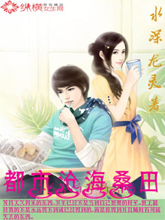 陸清歡喬夕顏，命運交織的愛情最新章節揭秘