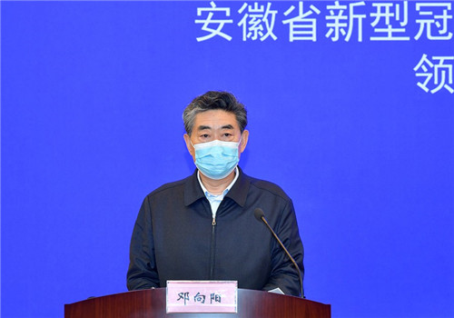 安徽省副省長最新動態及相關論述概述