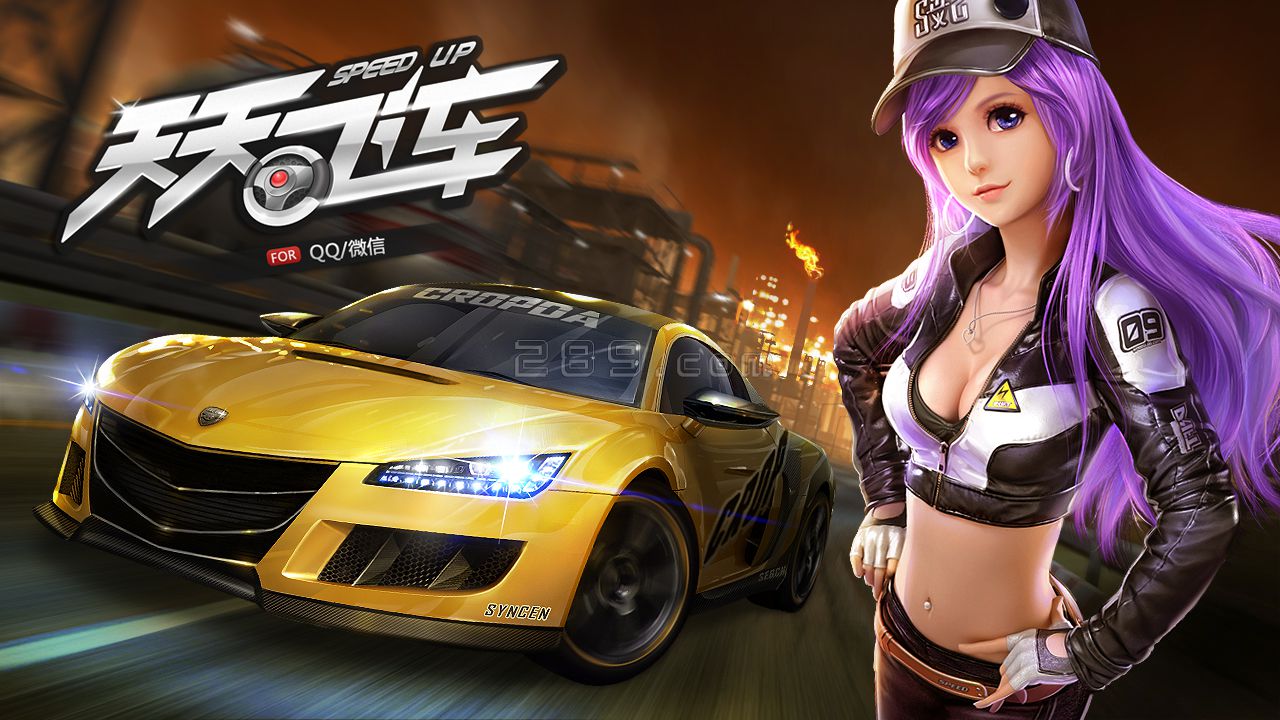 天天飛車最新版本下載，極速狂飆的樂趣體驗