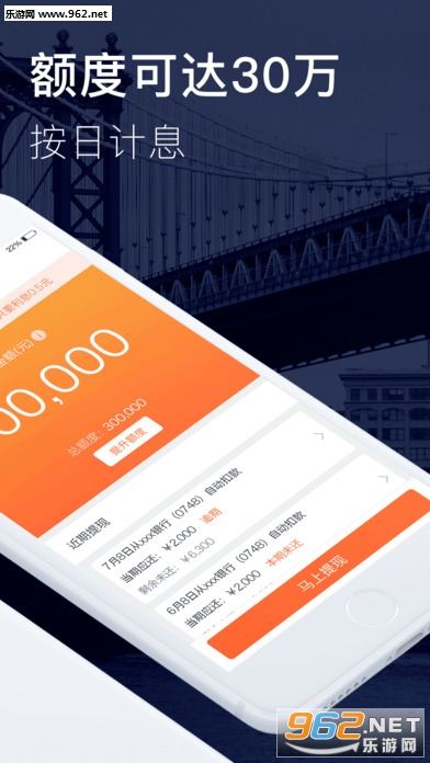 仟易貸最新版本1.1，友情小船與溫馨日常的體驗升級