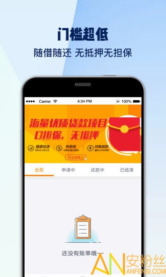 缺錢么極速版最新版本，逆風翱翔，學習成就未來之路