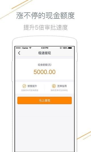 缺錢么極速版最新版本,逆風翱翔,學習成就未來之路