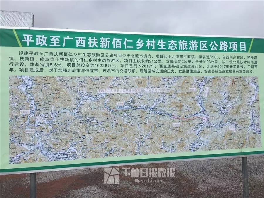 廣西北流平政最新動態，學習變革春風助力，自信成就之花綻放