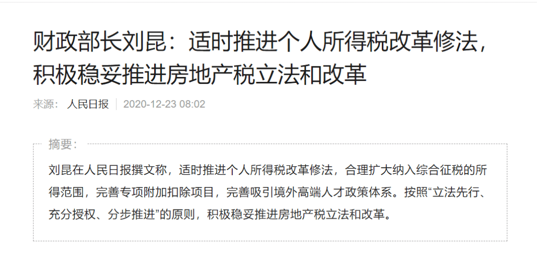 鄉約最新一期探索小巷深處的獨特風味小店揭秘資料（2025）