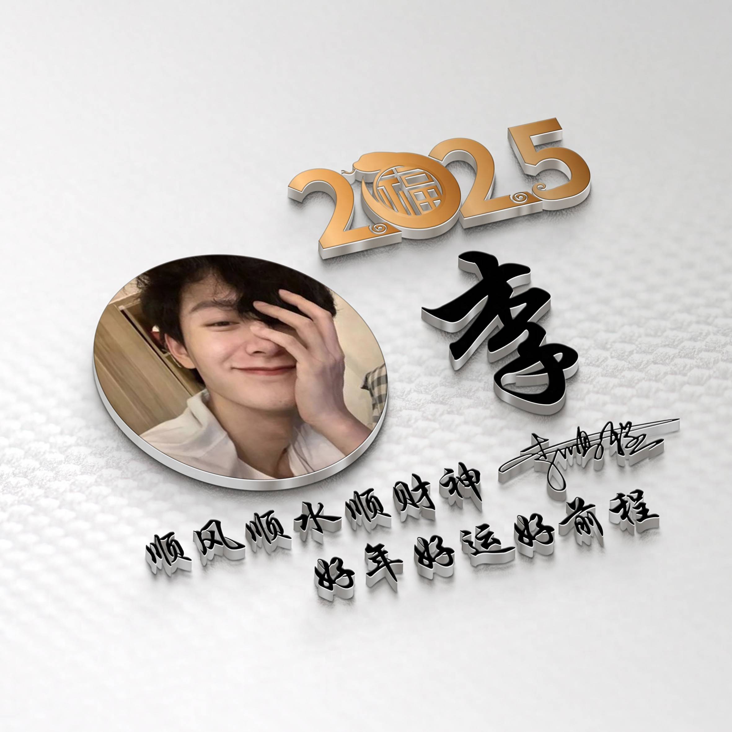 科技前沿的微信新體驗(yàn)，最新版男生微信名精選推薦 2025版