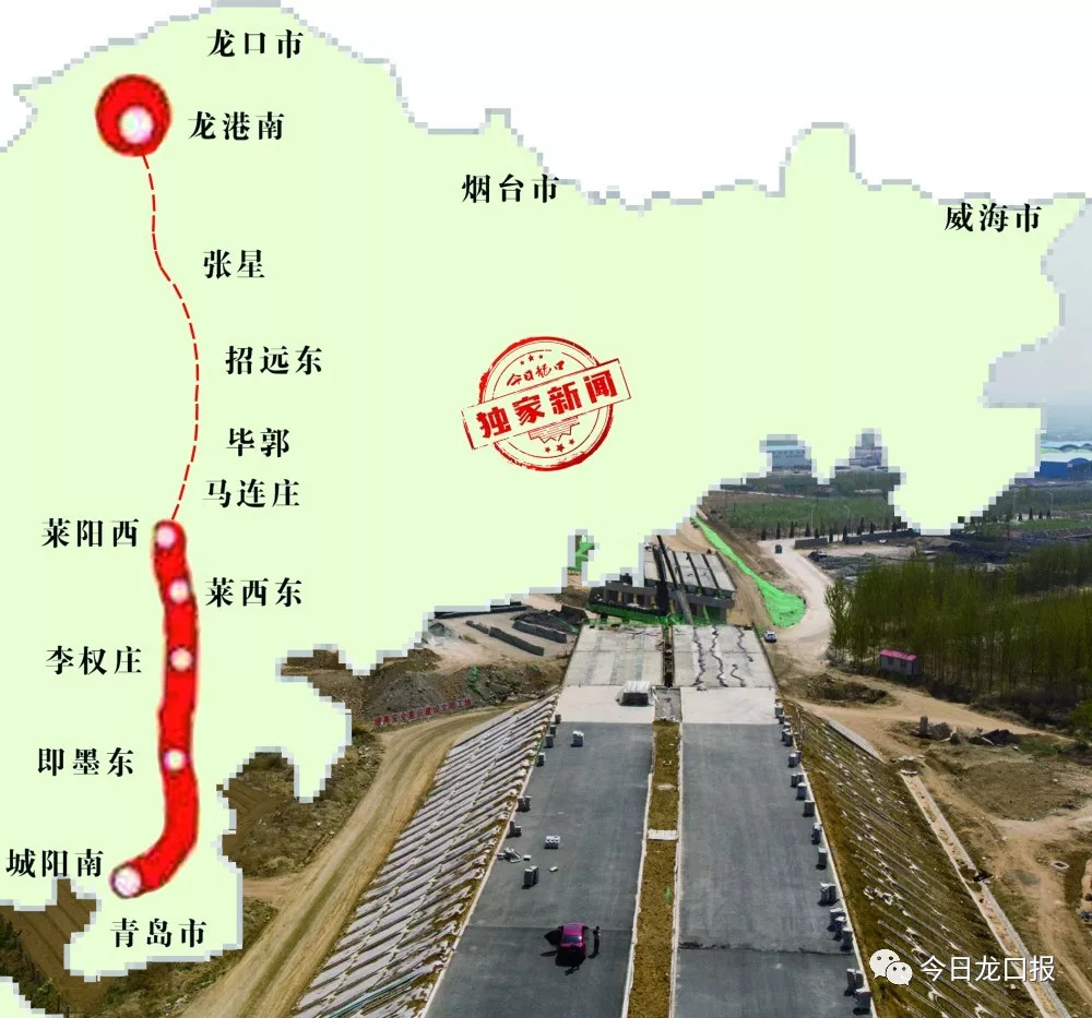 青龍一級公路最新動態，科技驅動，未來啟程